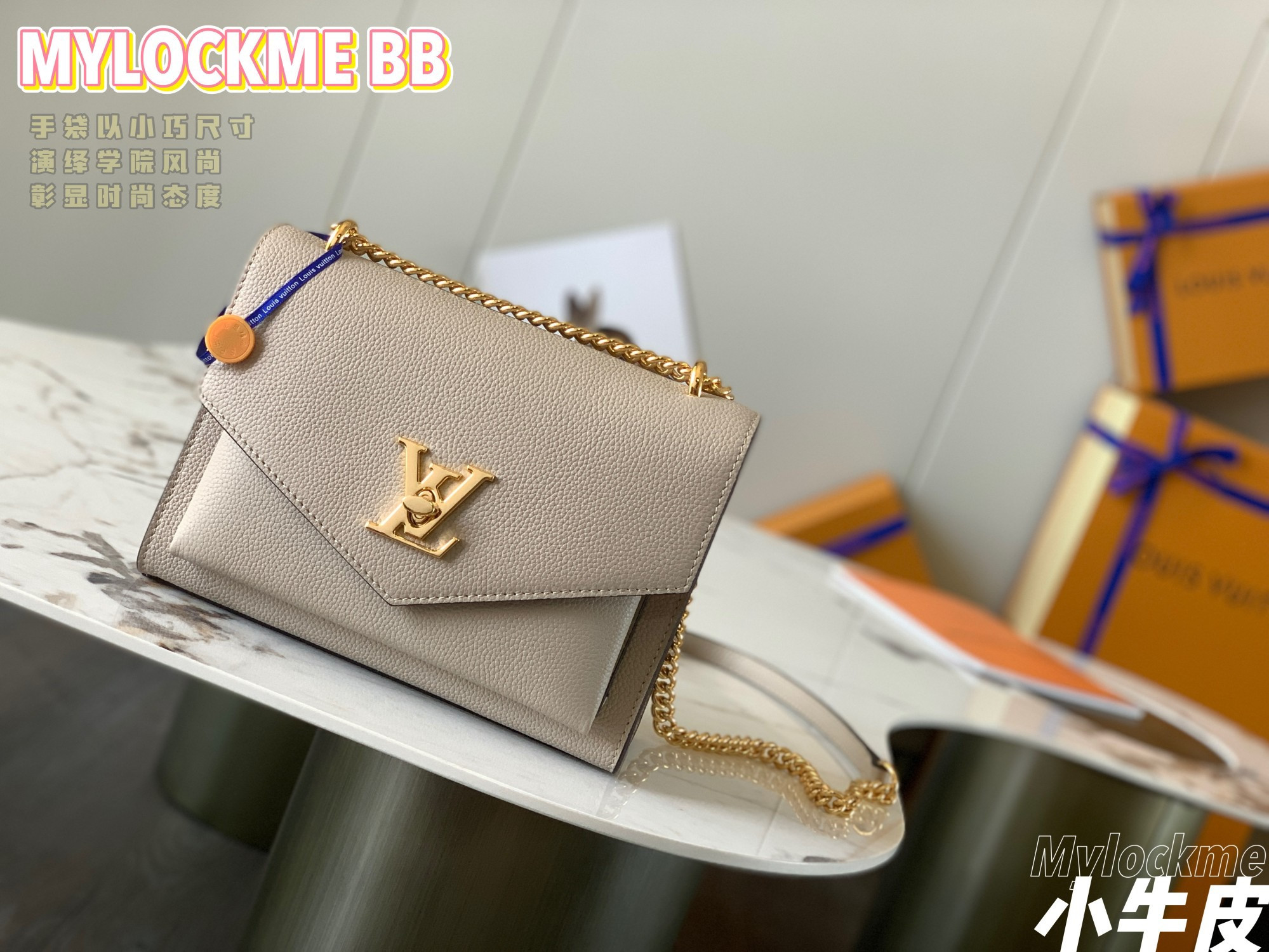 l0*is V*t0n mylockme chain bag